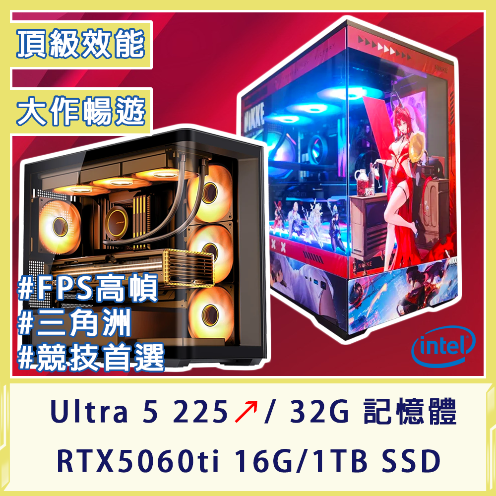 【3A暢遊】INTEL三號餐