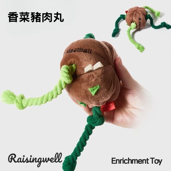 《 Raisingwell 》火鍋系列嗅聞玩具｜5種食材