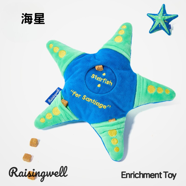 《 Raisingwell 》老人與海系列嗅聞玩具｜5種款式