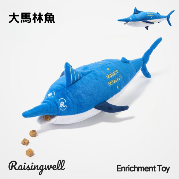 《 Raisingwell 》老人與海系列嗅聞玩具｜5種款式