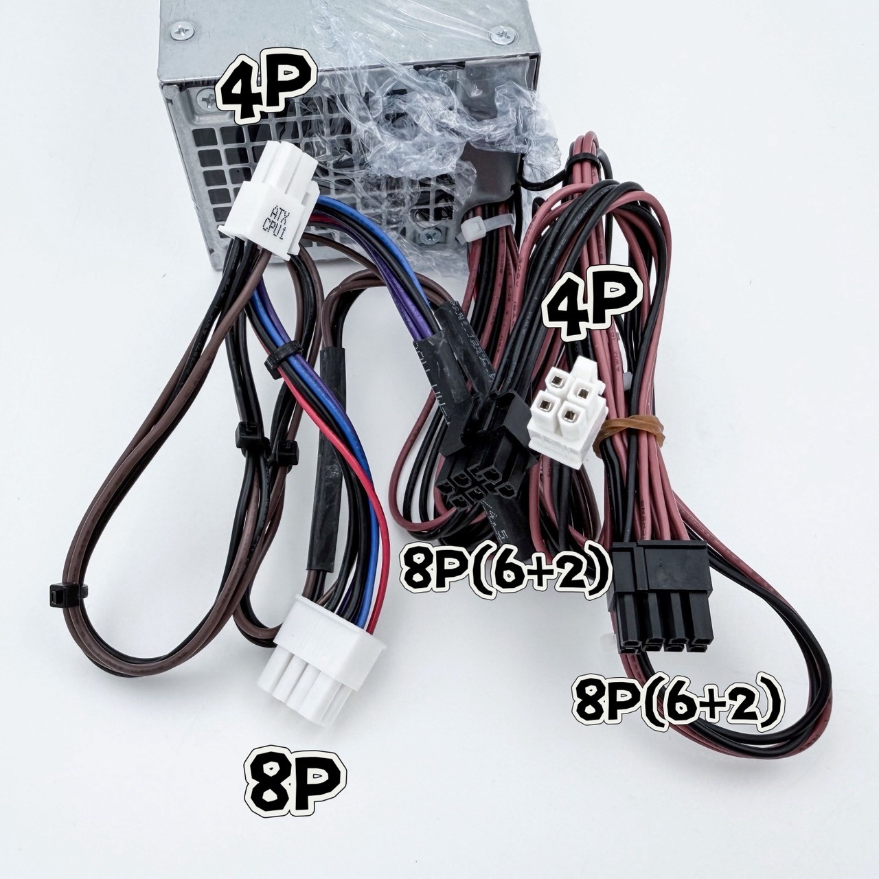 DELL 戴爾 12代 以上 500W 電源供應器 支援全系列