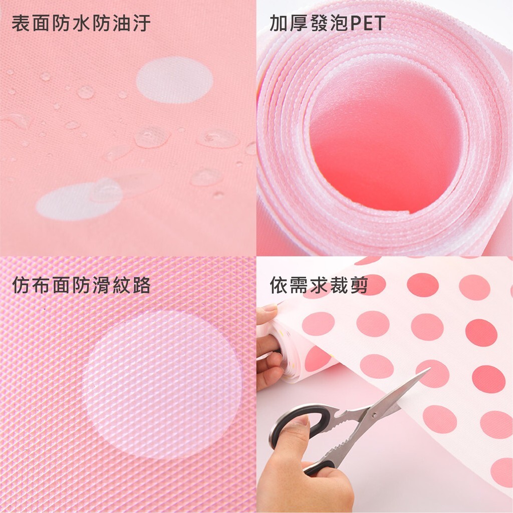 抽屜防潮墊紙【CC0113】