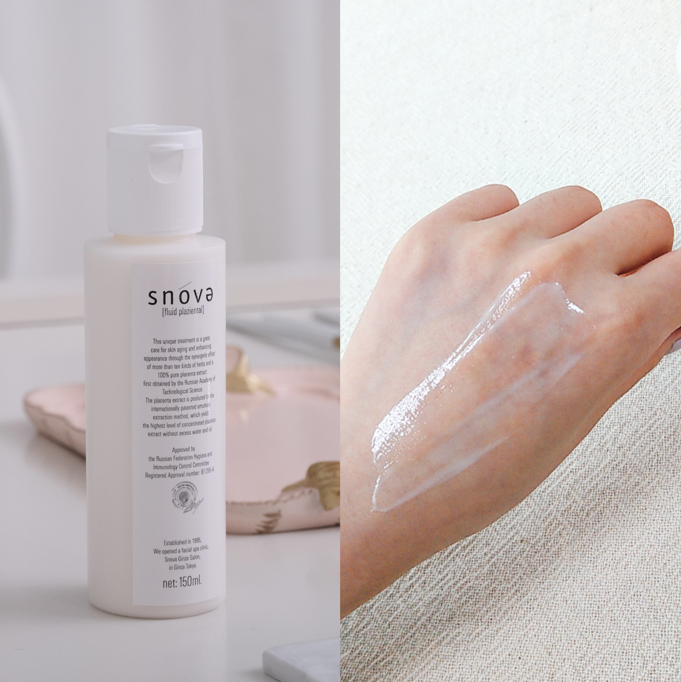 胎盤配合保濕乳液 150ml