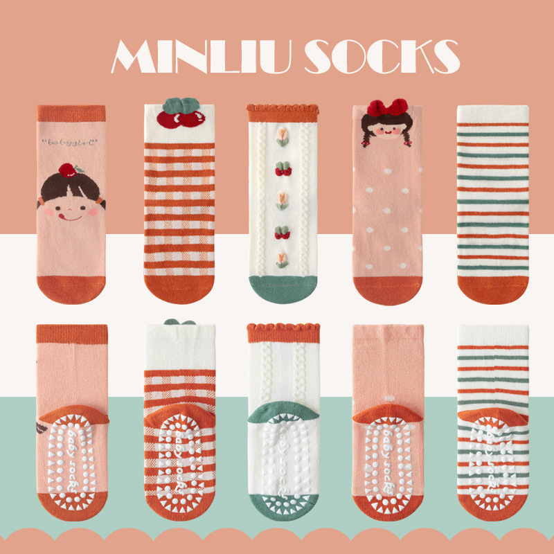 可愛止滑兒童襪（5雙入）- 女寶款