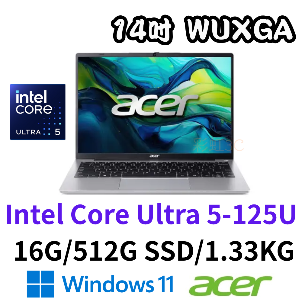 ACER  宏碁 SFL14-51M-50W8 14吋AI效能筆電 Ultra 5 125U/16G/512GSSD/W11