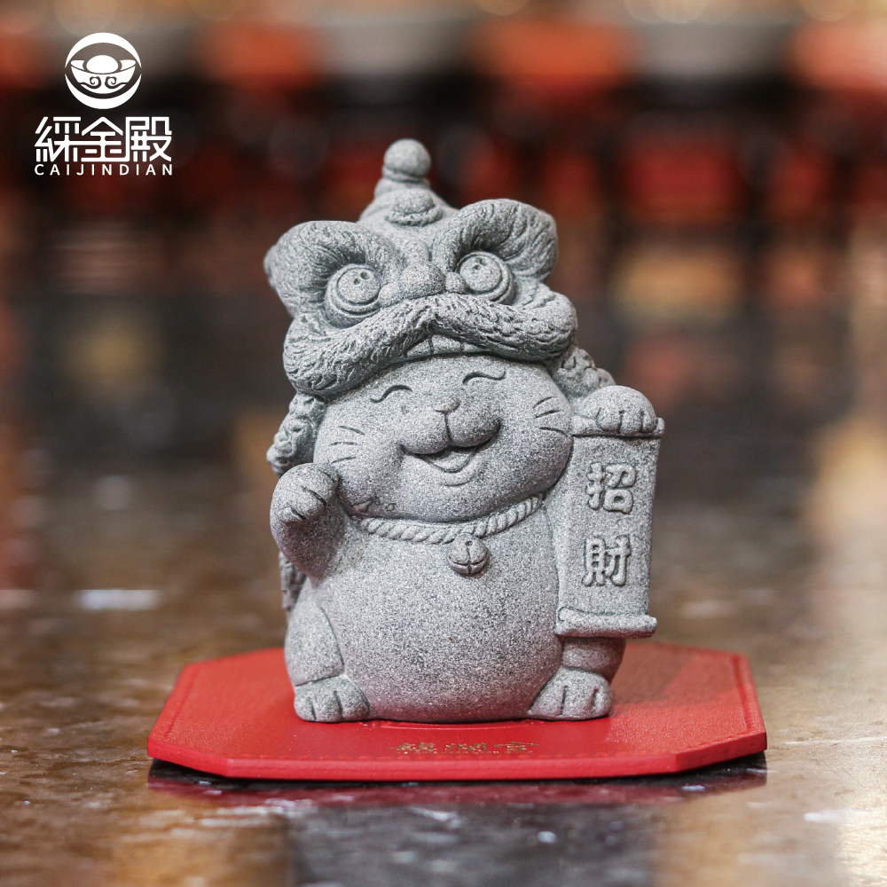 舞獅招財貓擺件｜發財｜財運亨通｜裝飾 │瑞獸│公仔│過爐加持【綵金殿】