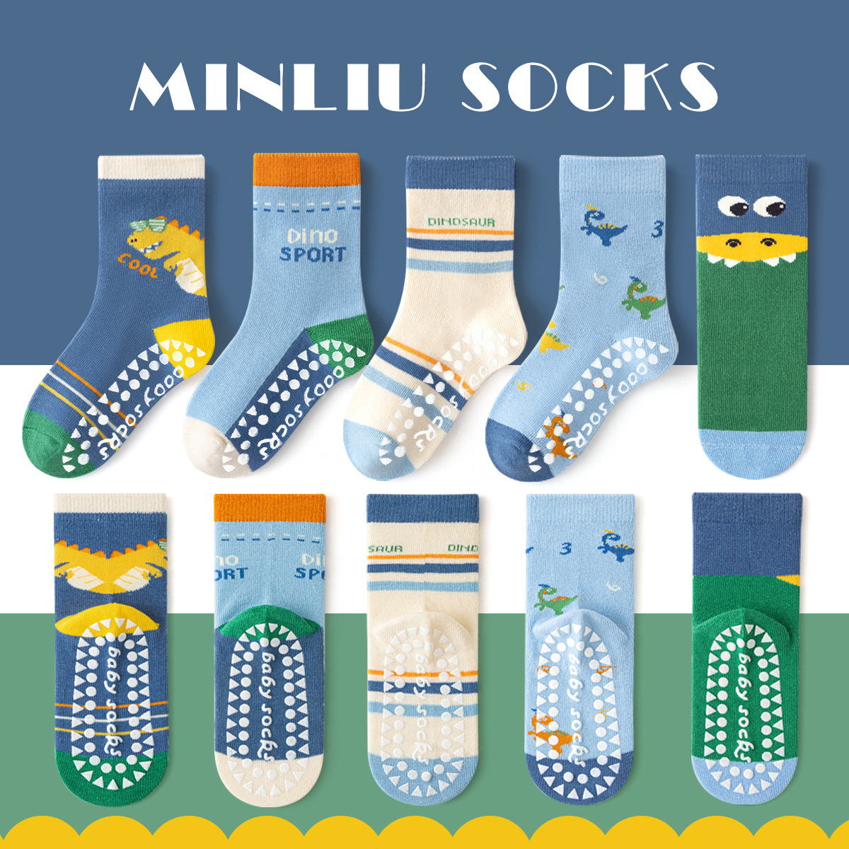 可愛止滑兒童襪（5雙入）- 男寶款