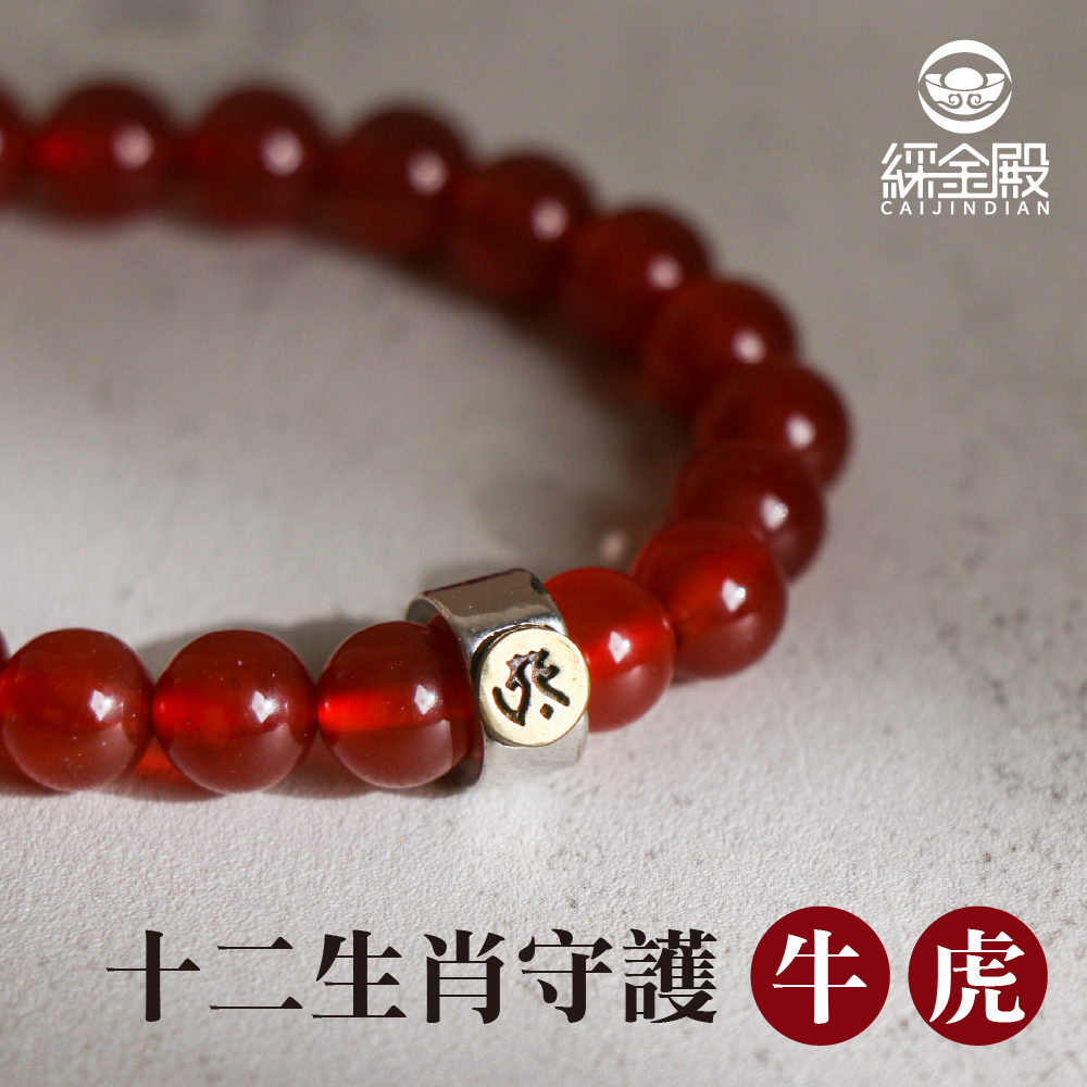 天然紅瑪瑙本命佛手珠-牛/虎｜守護神｜虛空藏菩薩｜手鍊｜飾品｜智慧【綵金殿】