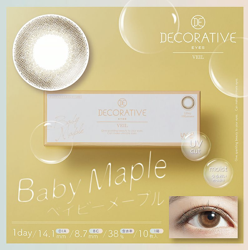 Decorative Eyes 1 DAY VEIL Baby Maple   日拋棄有色彩妝隱形眼鏡｜每盒10片
