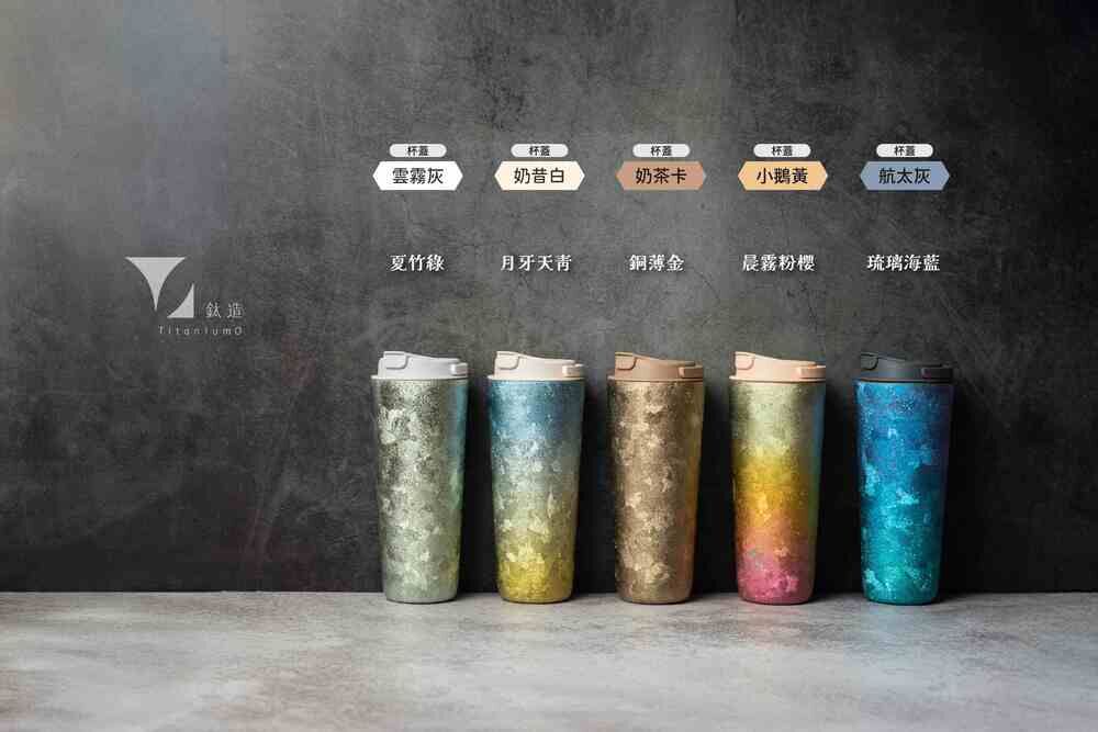 純鈦跳跳杯｜晶鈦系列｜夏竹綠Ｘ雲霧灰蓋