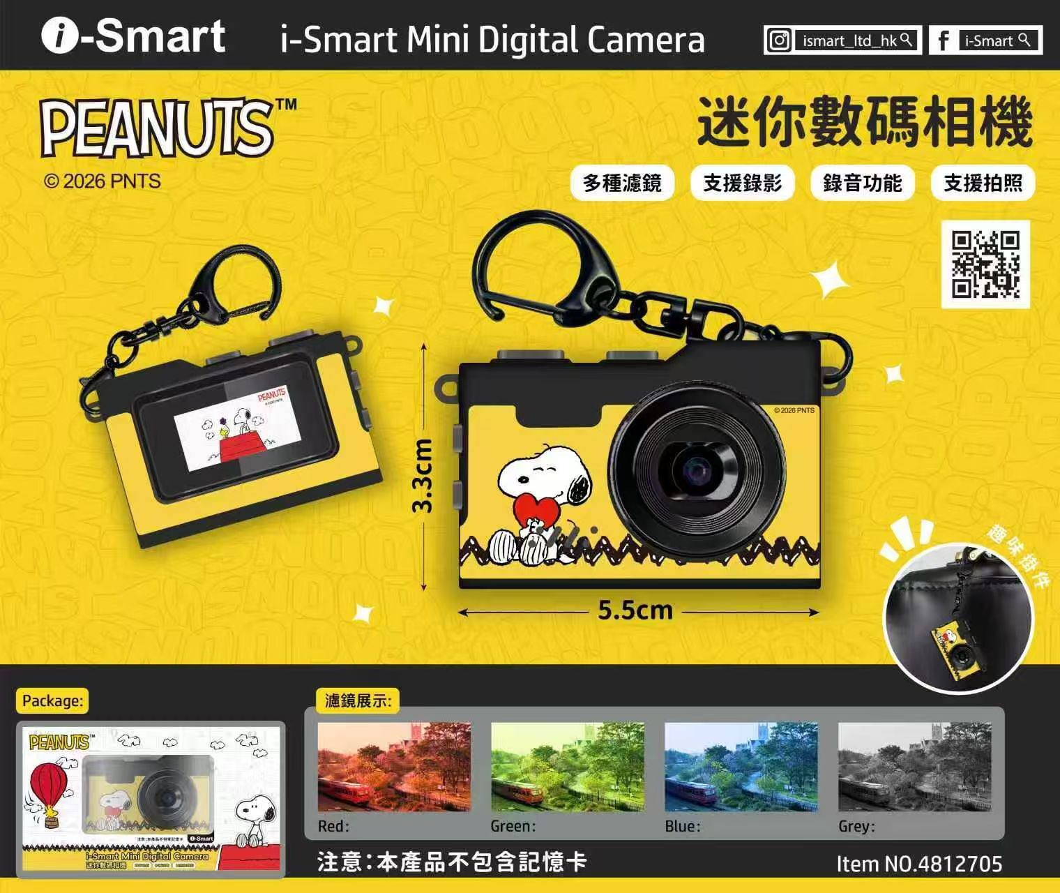 i-Smart 迷你數碼相機（史諾比）