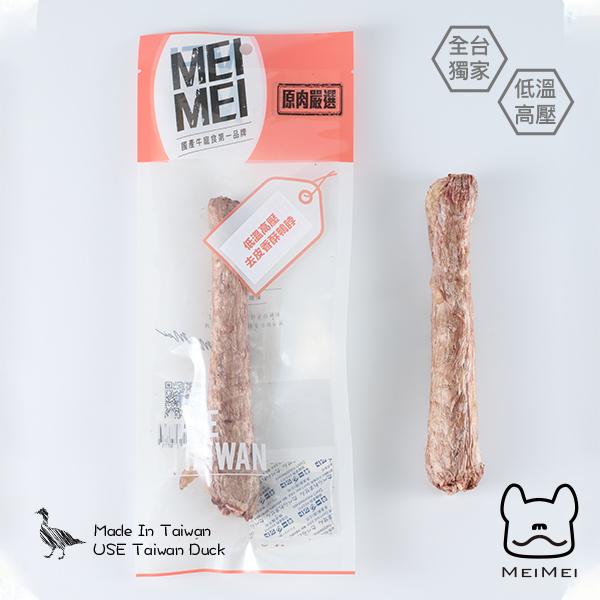 MeiMei小食堂 | 香酥鴨脖/去皮去頭(1入)