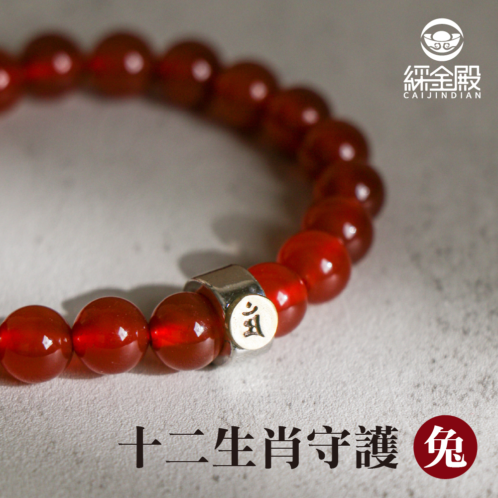 天然紅瑪瑙本命佛手珠-兔｜守護神｜文殊菩薩｜手鍊｜飾品｜驅除煩惱【綵金殿】