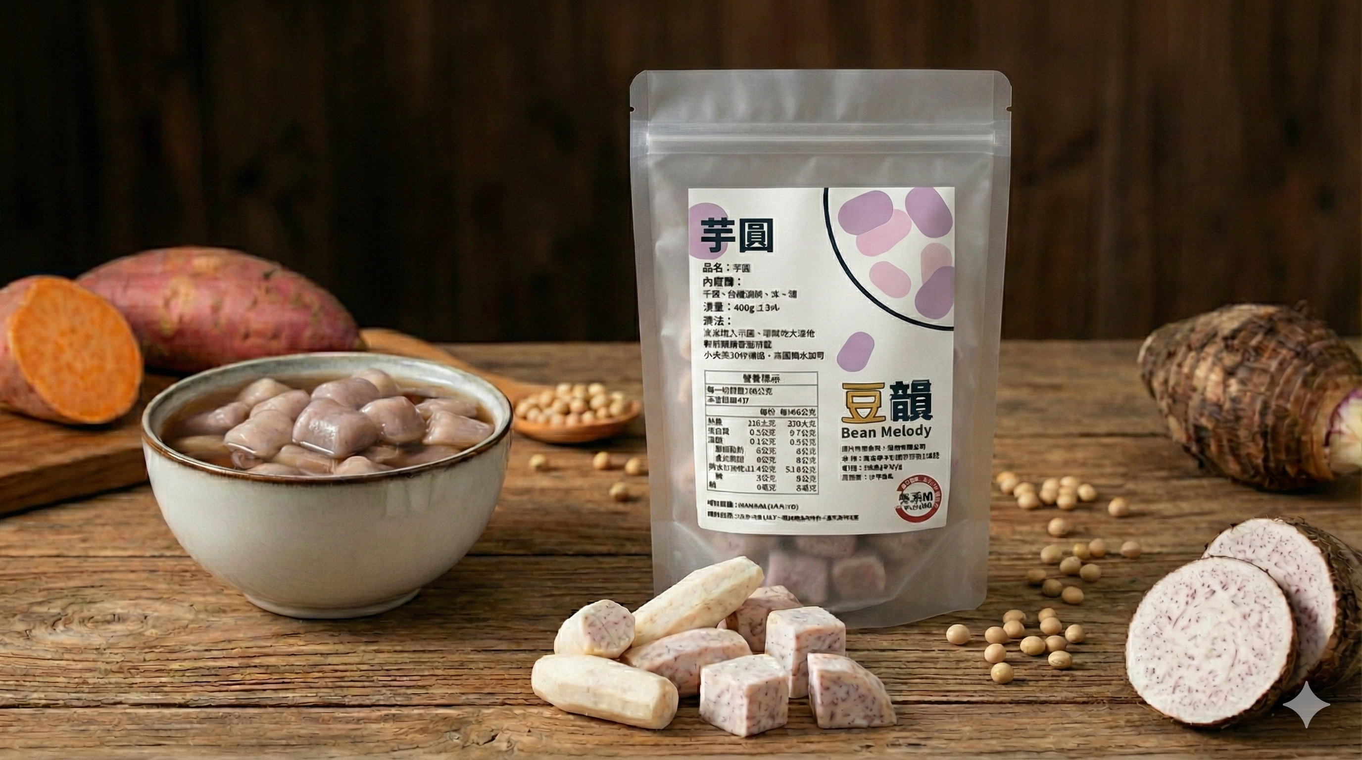 【無化學添加】芋圓門市熱銷NO1 銷售破千萬顆