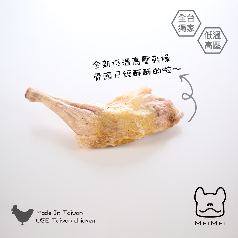 MeiMei小食堂 | 香酥L雞腿(1入)