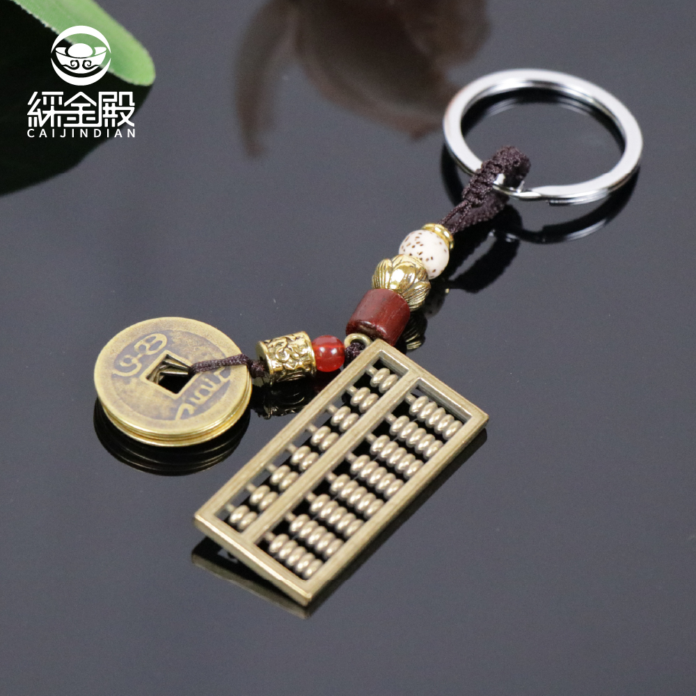 精打細算守財算盤吊飾【綵金殿】