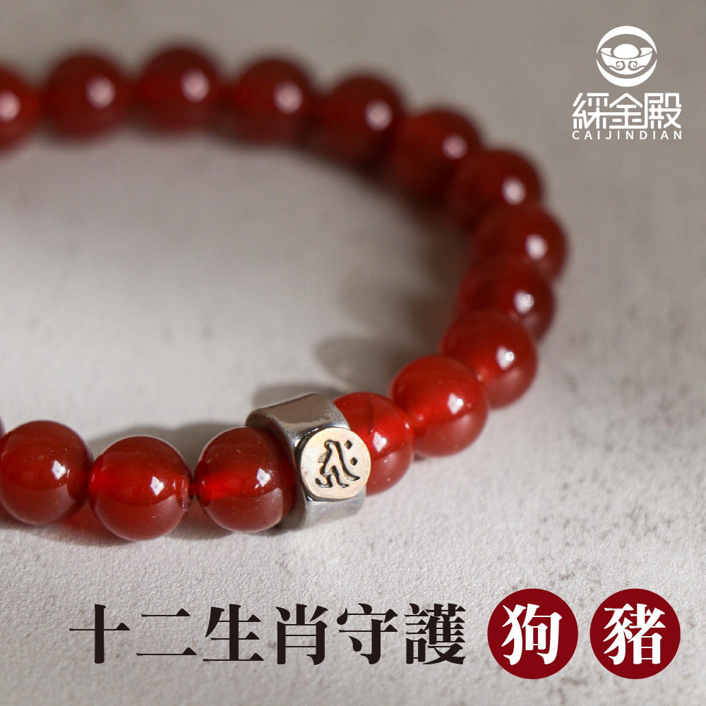 天然紅瑪瑙本命佛手珠-狗/豬｜守護神｜阿彌陀佛｜手鍊｜飾品｜富貴平安【綵金殿】