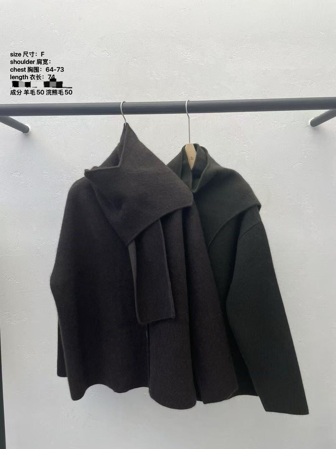 AB5359 圍巾動物毛製外套