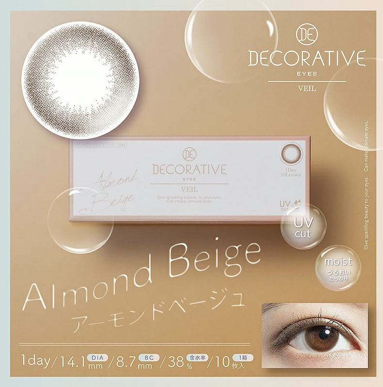 Decorative Eyes 1 DAY VEIL Almond Beige 日拋棄有色彩妝隱形眼鏡｜每盒10片
