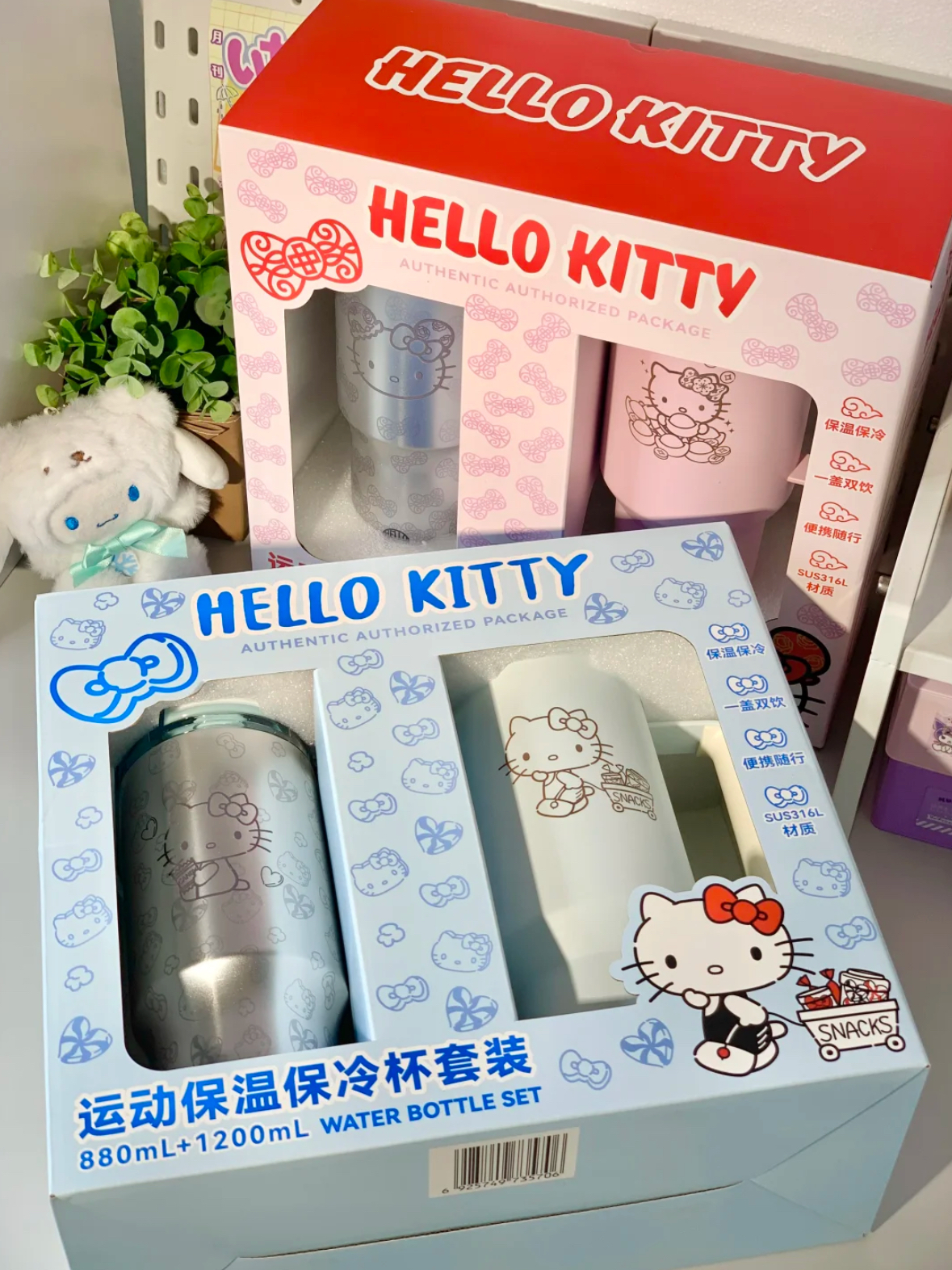 代購-<買一送一>正版 授權 Hello Kitty 不鏽鋼 保溫杯 保冷杯 冰壩杯  1200ml+800ml 共2色