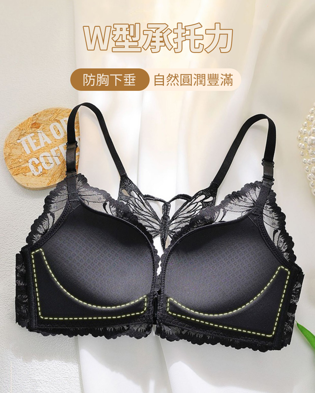 蝴蝶前扣蕾絲美背無鋼圈內衣套裝-膚 (3色) 內衣+內褲