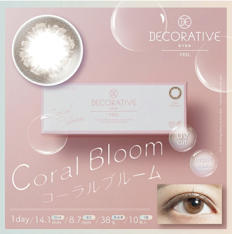 Decorative Eyes 1 DAY VEIL Coral Bloom 日拋棄有色彩妝隱形眼鏡｜每盒10片