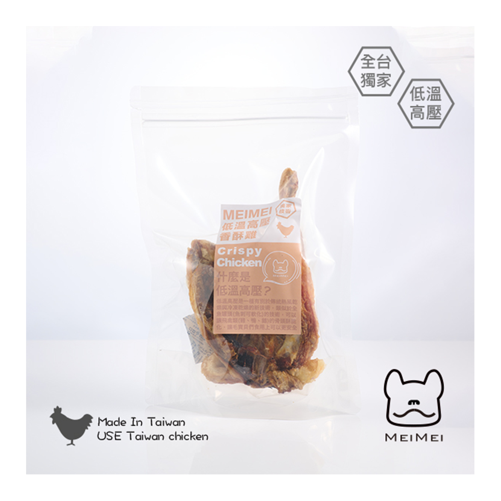 MeiMei小食堂 | 香酥雞(1入)
