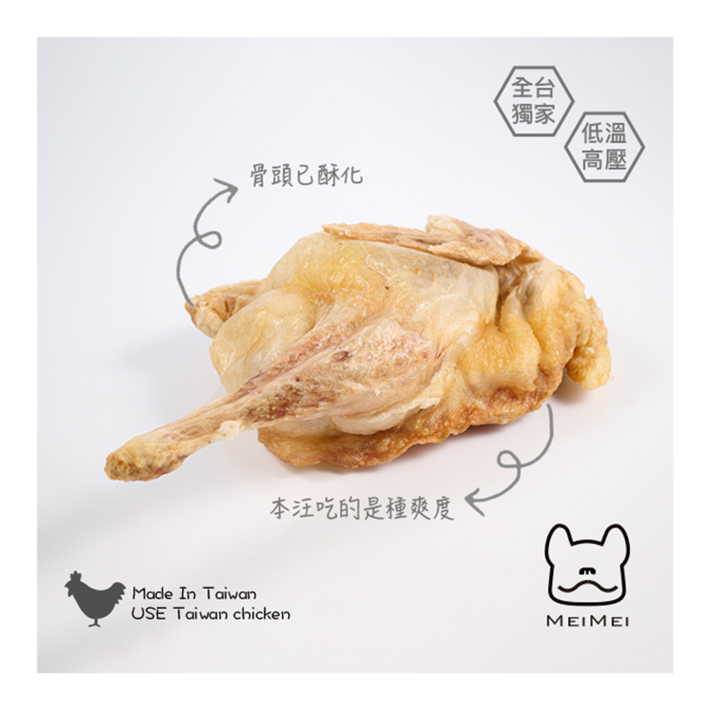 MeiMei小食堂 | 香酥雞(1入)