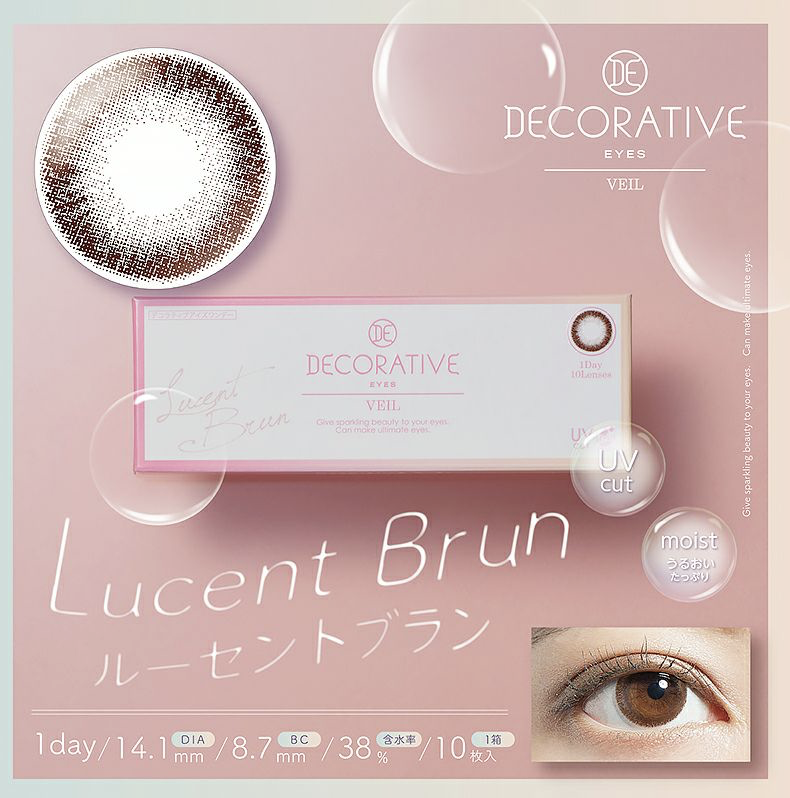 Decorative Eyes 1 DAY VEIL Lucent Brun 日拋棄有色彩妝隱形眼鏡｜每盒10片