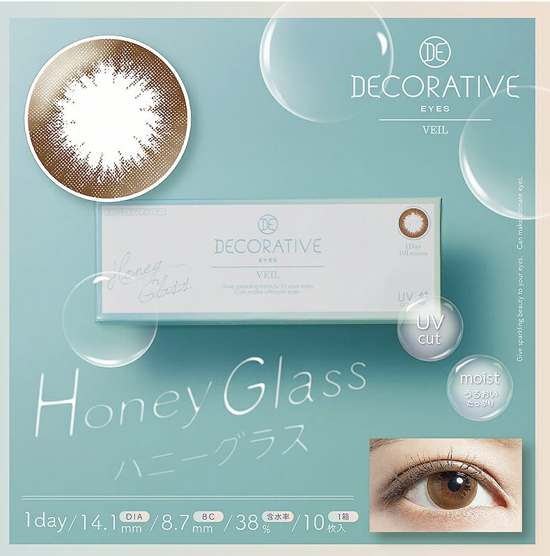 Decorative Eyes 1 DAY VEIL Honey Glass 日拋棄有色彩妝隱形眼鏡｜每盒10片