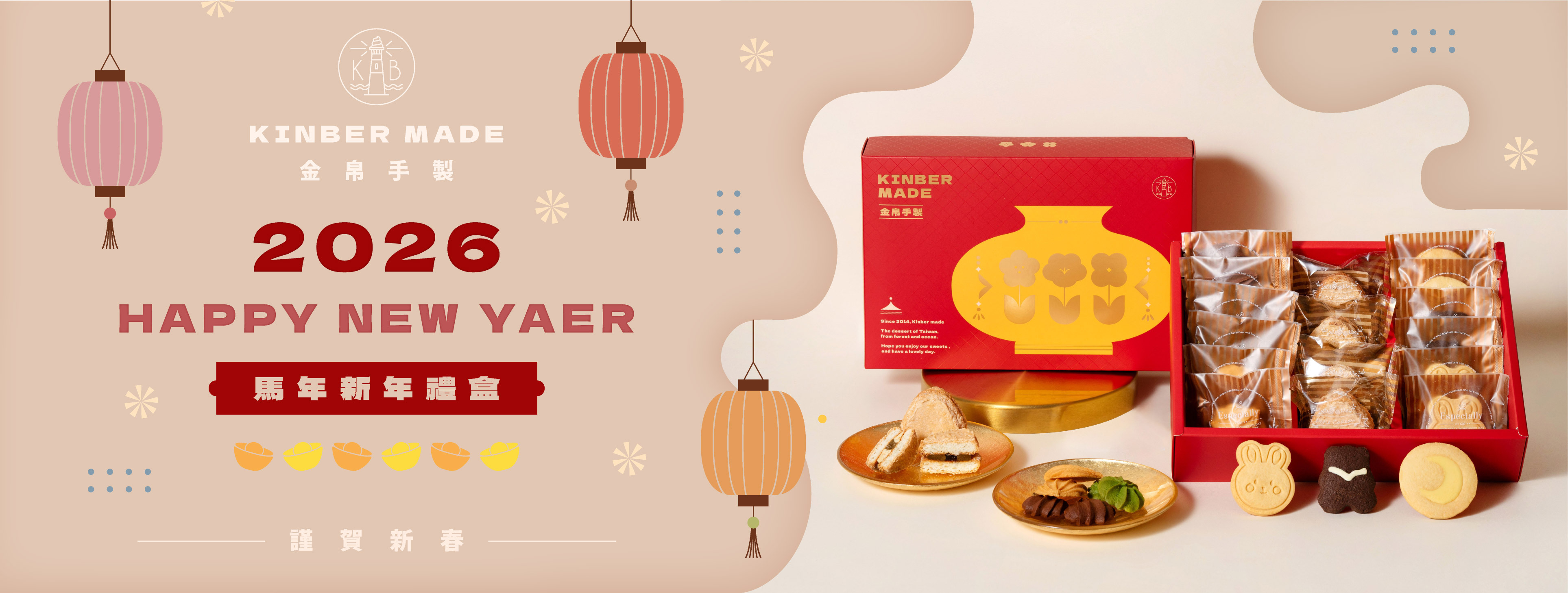 KINBER MADE 金帛手製