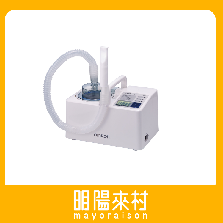 歐姆龍OMRON NE-U780-J2 超音波噴霧治療器霧化器