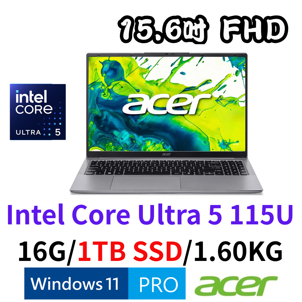 ACER  宏碁 APRO15-52P-57KG 15.6吋商務筆電 Ultra 5 115U/16G/1TBSSD/W11P