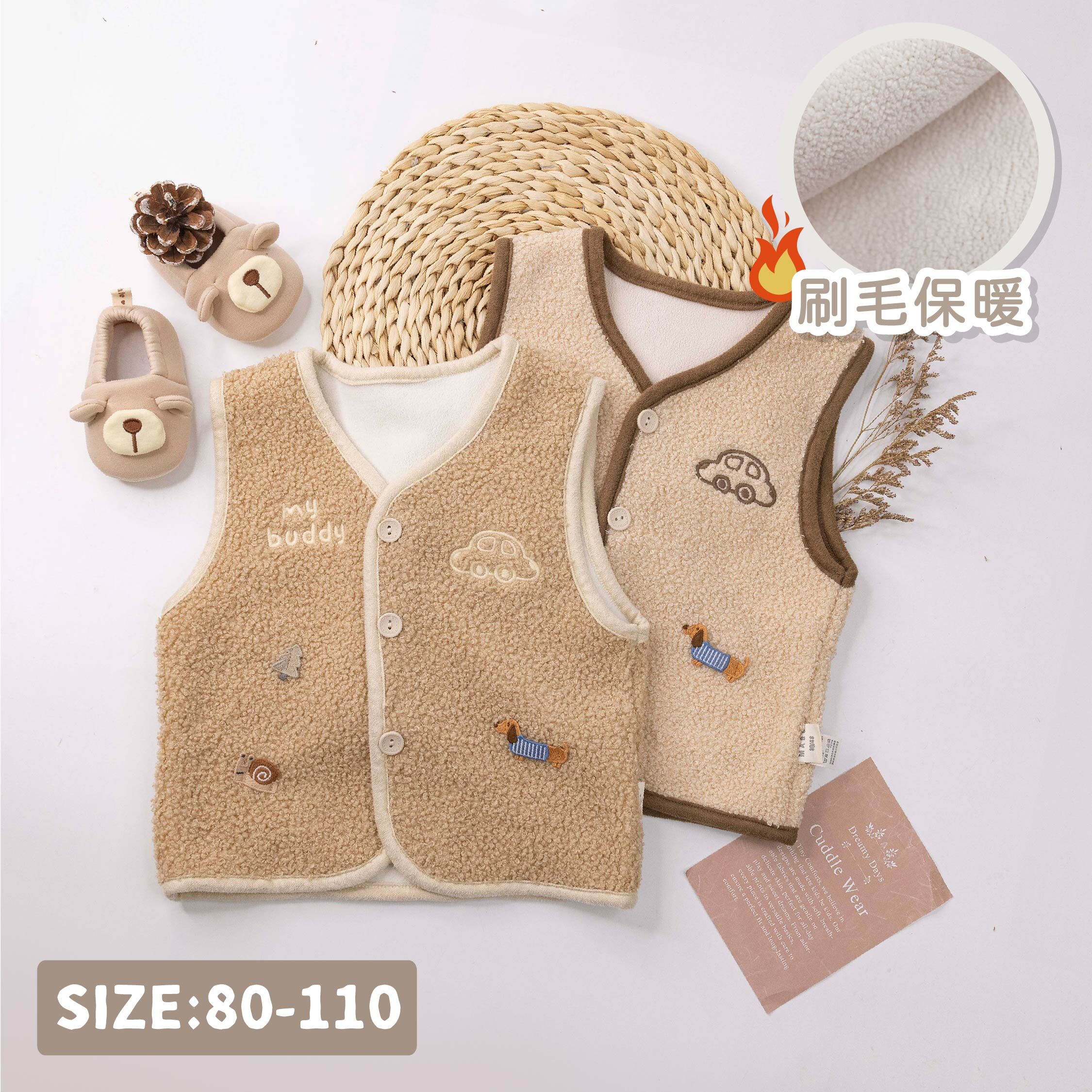 【H55758】QQ毛童趣布貼刷毛背心＊二色