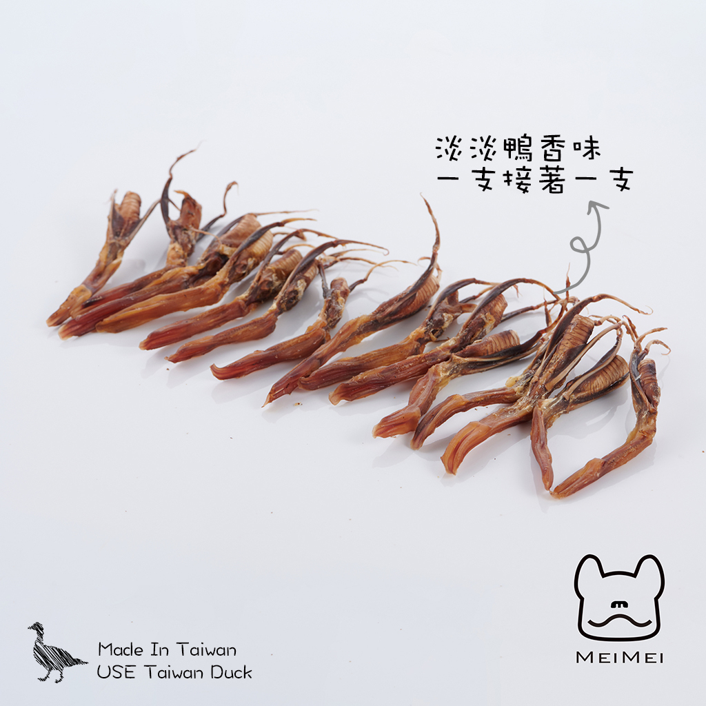 MeiMei小食堂 | 鴨舌(15入)