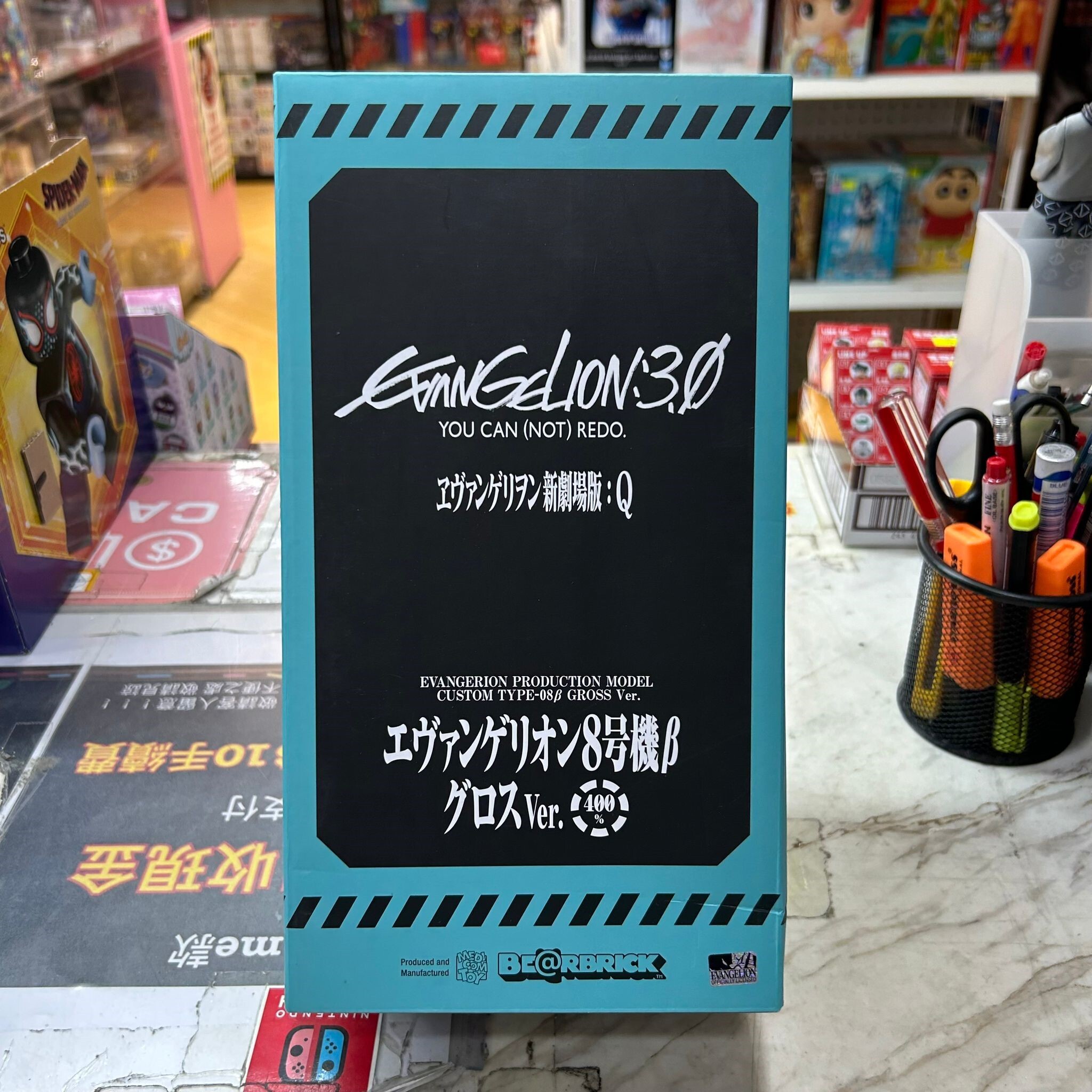 Medicom Toy Be@rbrick Evangerion Production Model Custom Type-08β Gross Ver. 400% (介意者請勿下單,不設退換) [BB(7)]