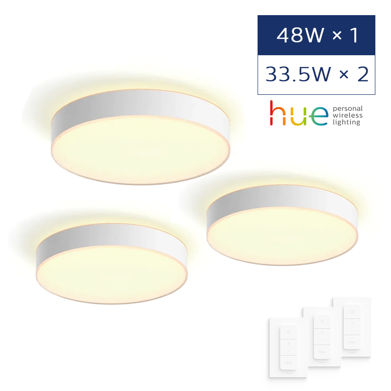 Hue Enrave 33.5WCeiling Lamp (White) × 2 + Hue Enrave 48W Ceiling Lamp (White) × 1