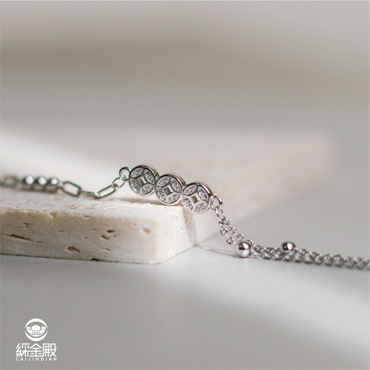 招財銅錢手鍊(含過爐)-招財│好運│貴人【綵金殿】