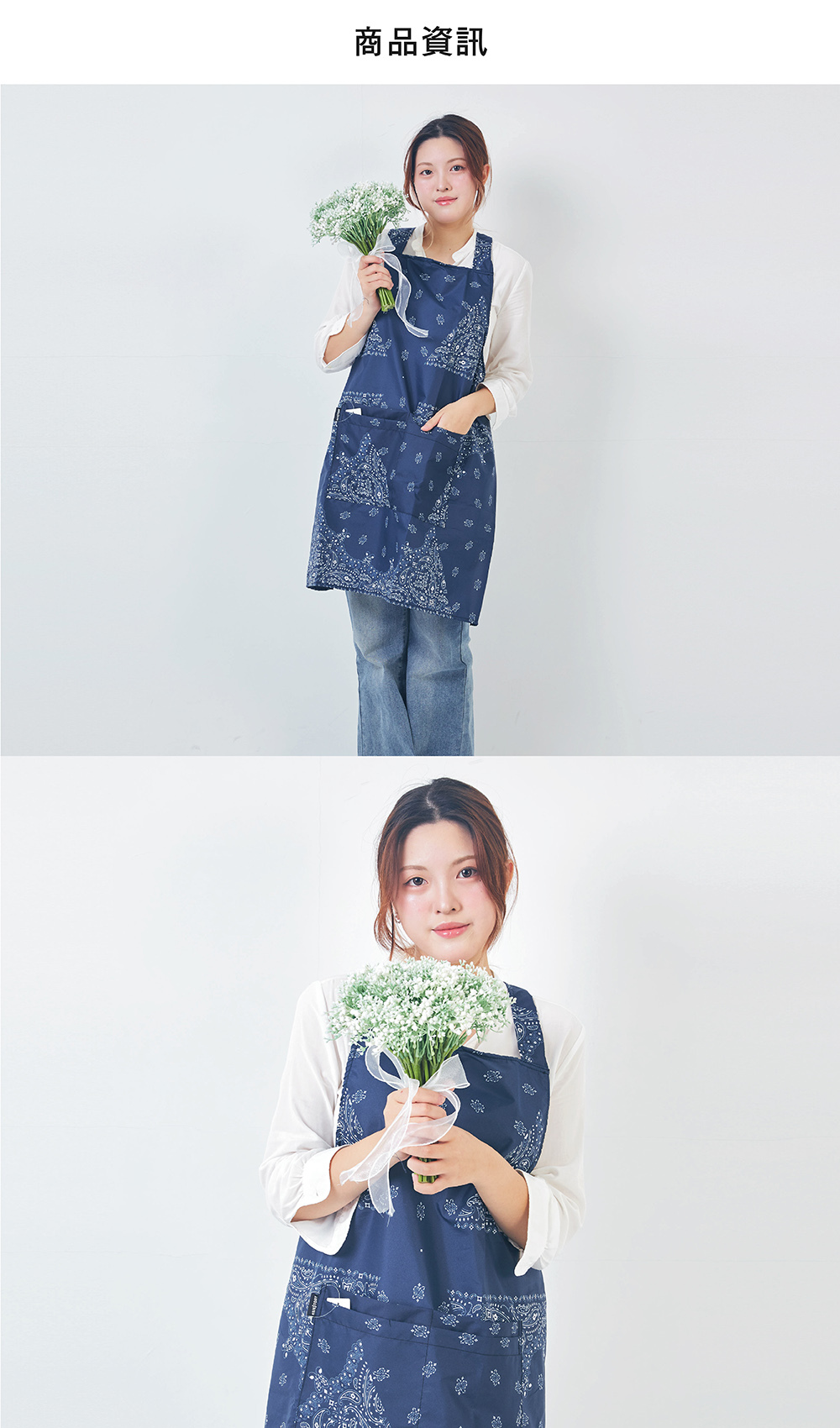 RAINSTORY防潑水多功能圍裙(變形蟲)