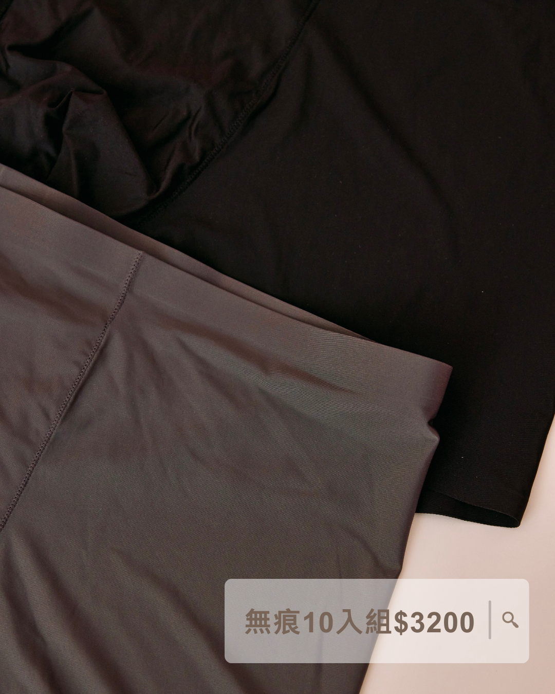 極致涼感排汗 無痕冰絲四角褲【10入組】