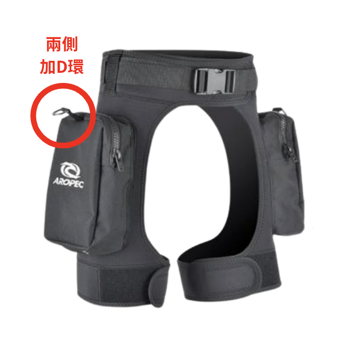 AROPEC  3mm防寒潛水皮套(口袋加大款＋兩側D扣)DHT-02