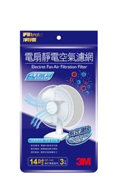 【最後出清】3M 淨呼吸 電扇靜電濾網 14吋 3入裝 SF-143