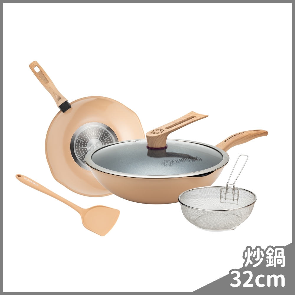 黑金石墨烯不沾深炒鍋32cm-奶茶色(附鍋蓋/鍋鏟/炸物籃/IH爐可用)