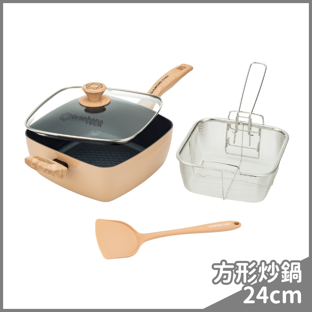 黑金石墨烯不沾方型深炒鍋24cm-奶茶色(附鍋蓋/鍋鏟/炸物籃/IH爐可用)