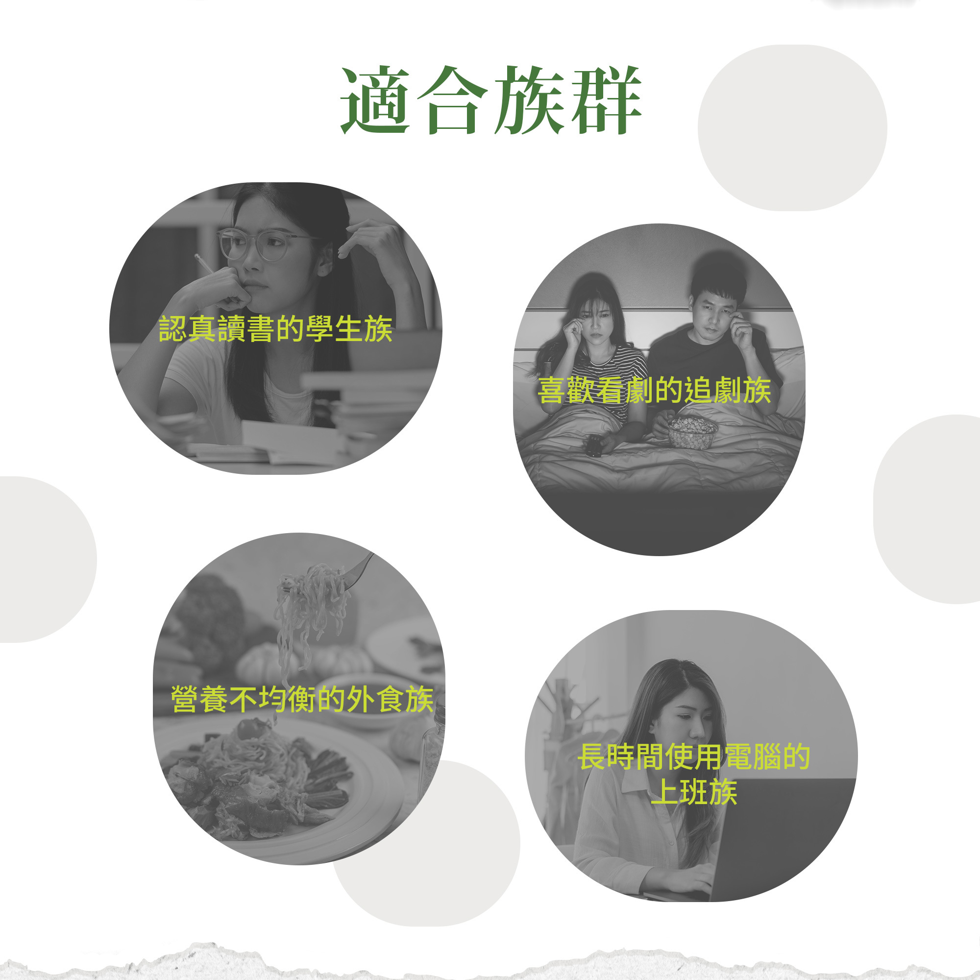 Herbafit 游離型葉黃素20mg軟膠囊