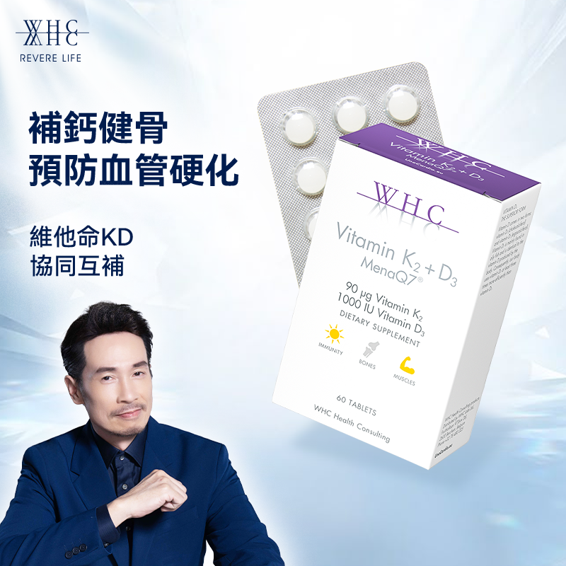 WHC 維他命K2+D3 防血管硬化 健骨配方 60粒
