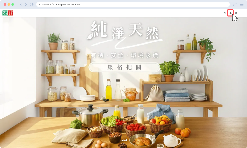 操作畫面點選首頁右上方的人頭圖示