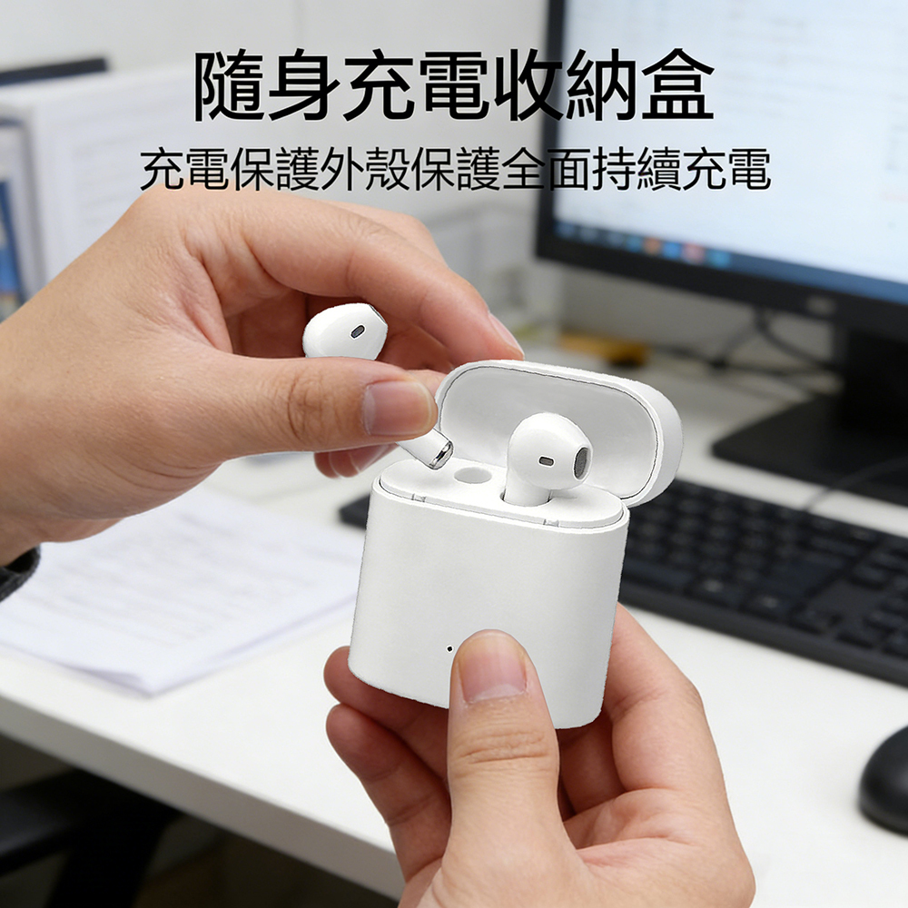 日本JTSK  i7 MINI帶充電艙雙邊無線藍牙耳機 P1999