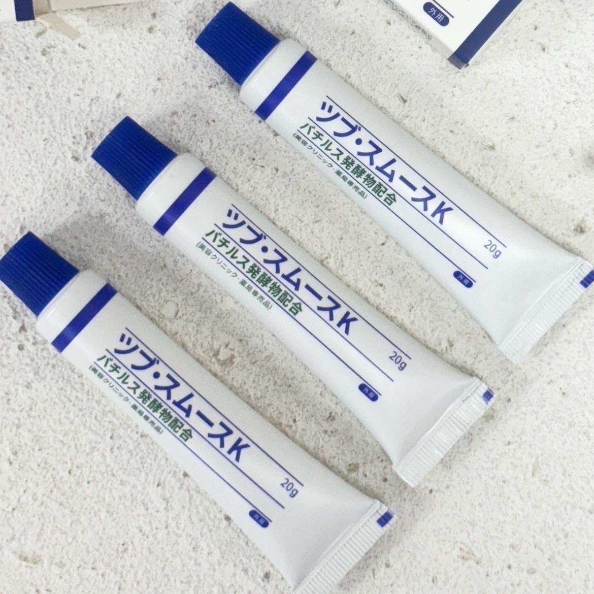 (預購商品) 日本境內限定 薬局専売品 バチルス肉芽專科 平整美肌ex外用角質霜20g