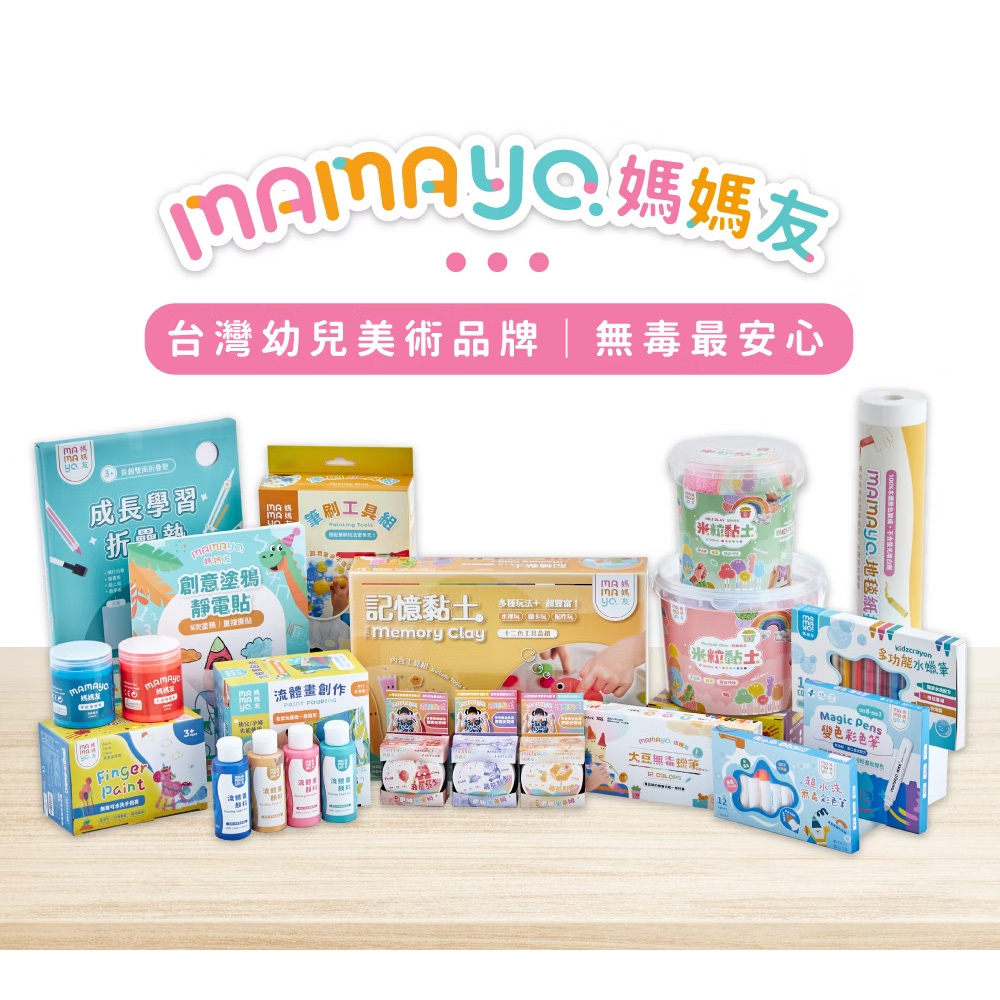【mamayo】無毒點點畫筆-迷你12色組(附塗鴉紙)
